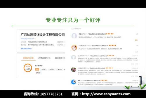 南寧工裝裝修公司 南寧工裝裝修公司