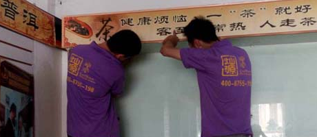 燦源裝飾經(jīng)驗(yàn)之談:南寧裝修不找靠譜南寧裝修公司你小心點(diǎn) 燦源裝飾經(jīng)驗(yàn)之談:南寧裝修不找靠譜南寧裝修公司你小心點(diǎn)