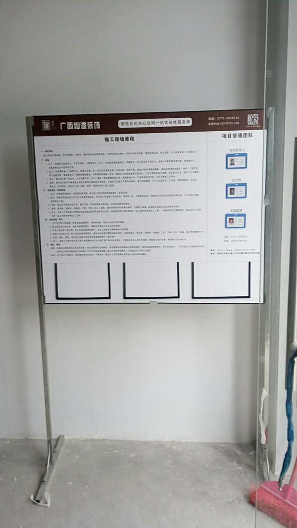 中譽(yù)鼎力辦公室裝修現(xiàn)場施工圖-燦源裝飾