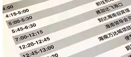 南寧裝飾公司-燦源裝飾：成功人士的早晨修煉“法門”