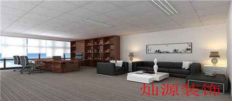 南寧辦公室裝修后這樣保養不用總翻新