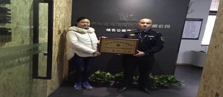 南寧裝修公司獲立信機(jī)構(gòu)認(rèn)證了?品質(zhì)是我們的代言人 南寧裝修公司獲立信機(jī)構(gòu)認(rèn)證了?品質(zhì)是我們的代言人