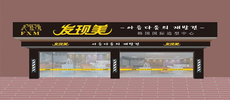 以智慧取勝，南寧店面裝修的門頭竟助他財源滾滾