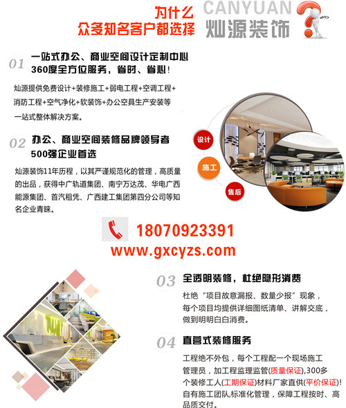 南寧工廠裝修設計公司 南寧工廠裝修設計公司