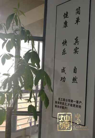 南寧裝飾公司 南寧裝飾公司