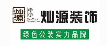 南寧裝修公司唯有定位明確,獨樹一幟才可立足 南寧裝修公司唯有定位明確,獨樹一幟才可立足