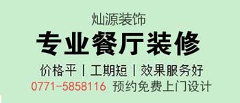 餐廳設計值那么多錢嗎? 餐廳設計值那么多錢嗎?