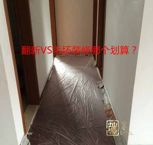 酒店設(shè)計(jì)改造 酒店設(shè)計(jì)改造