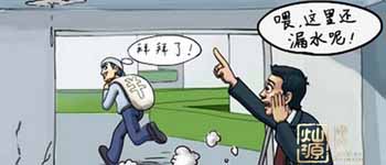 獲得辦公室裝修cheap的奧妙 獲得辦公室裝修cheap的奧妙