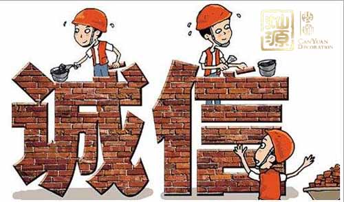 辦公室裝修公司態度 辦公室裝修公司態度