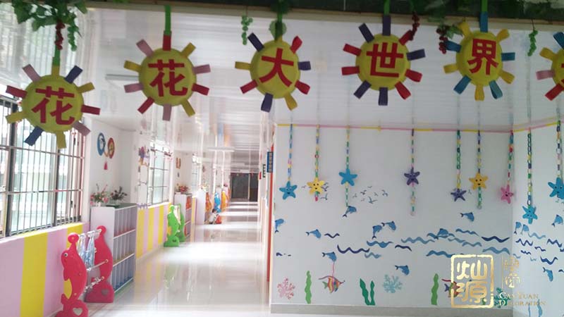 南寧綠色裝修之幼兒園效果圖 南寧綠色裝修之幼兒園效果圖