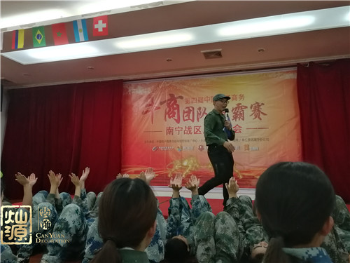 牛商爭霸賽-逆流而上 牛商爭霸賽-逆流而上