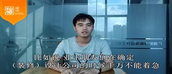 怎樣的設計方案才是好的設計?南寧裝飾公司設計師為您解答 怎樣的設計方案才是好的設計?南寧裝飾公司設計師為您解答