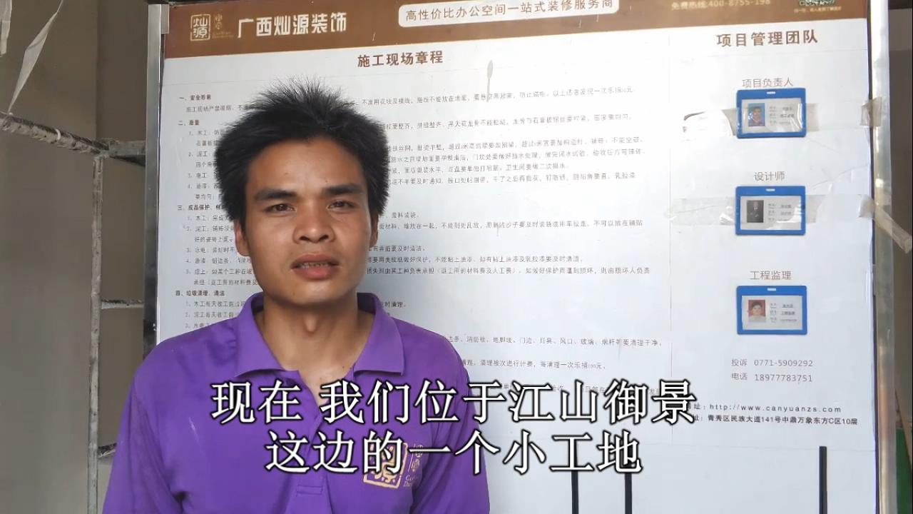 江山御景工藝品店裝修現(xiàn)場 南寧裝飾 江山御景工藝品店裝修現(xiàn)場 南寧裝飾