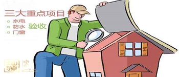 這樣的裝修才靠譜,解析南寧裝修公司的十大流程 這樣的裝修才靠譜,解析南寧裝修公司的十大流程