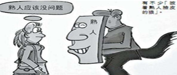 南寧裝修公司提醒:血淚教訓(xùn),裝修不要偏信熟人花錢買罪受 南寧裝修公司提醒:血淚教訓(xùn),裝修不要偏信熟人花錢買罪受