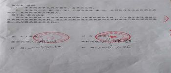 了解裝修合同里的這些潛規則避免被南寧裝修公司坑 了解裝修合同里的這些潛規則避免被南寧裝修公司坑