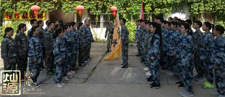 南寧裝修公司-燦源裝飾參加第四屆牛商爭(zhēng)霸賽 南寧裝修公司-燦源裝飾參加第四屆牛商爭(zhēng)霸賽