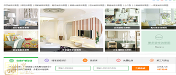 哪些裝修網站是靠譜的?業主應該看哪些內容? 哪些裝修網站是靠譜的?業主應該看哪些內容?