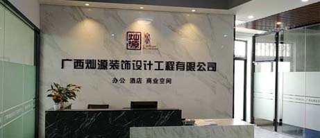 南寧裝飾公司哪家好?不能只看報價決定 南寧裝飾公司哪家好?不能只看報價決定