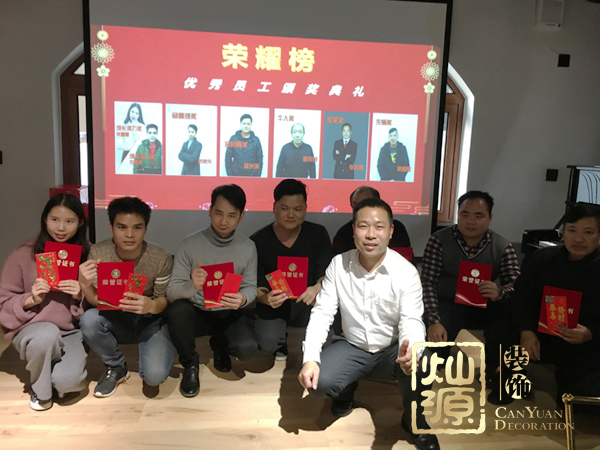 表彰新員工頒獎