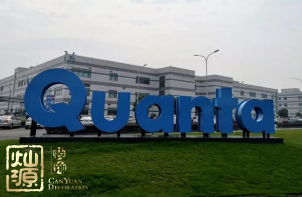 MacPro生產(chǎn)轉(zhuǎn)中國(guó) 蘋(píng)果新MacPro的生產(chǎn)廠(chǎng)房環(huán)境揭秘