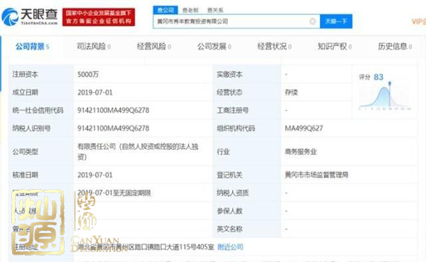順豐進軍教育行業屬誤讀 萬萬沒想到順豐未來的培訓教室是這樣的