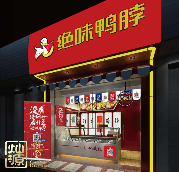 絕味食品董事去世