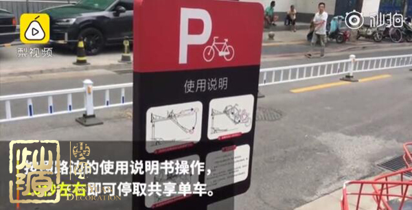 共享單車立體車庫姿勢很美？ 那是你沒見過真正的立體車庫是什么樣子