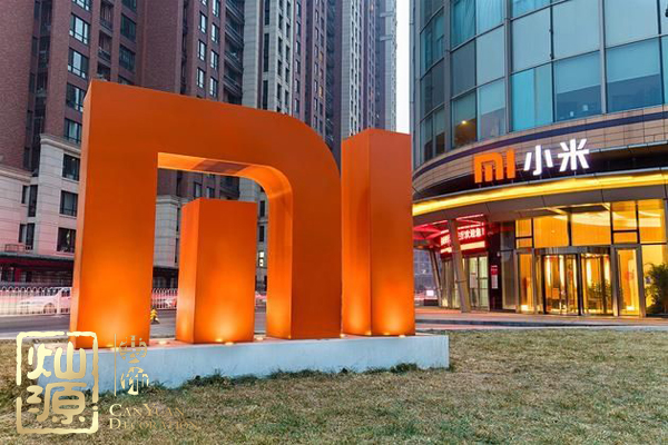 小米通報內部貪腐 小米通報內部貪腐員工辦公環境揭秘