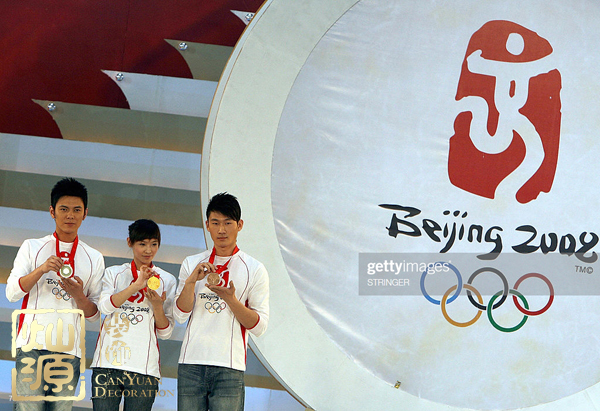 北京奧運會11周年 【組圖】回顧2018北京奧運會哪些讓人歷歷在目的場景