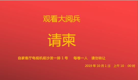 國(guó)慶節(jié)又加班咋滴？我照樣可以這樣“瀟灑”