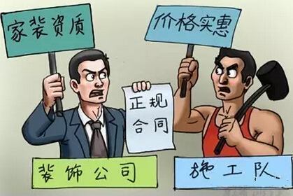 找南寧裝修公司需要注意什么問題，過來人建議你這樣