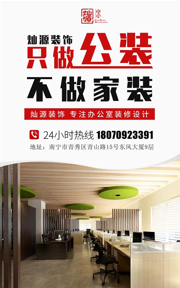 工業廠房的二次裝修，你確定這不是新建的？