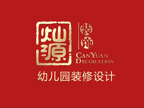 萌到心化的南寧幼兒園裝修設計，我就淪陷了