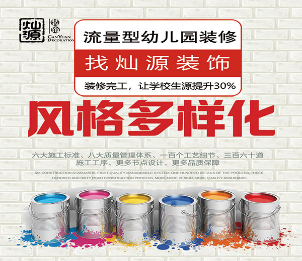 燦源裝飾圖 燦源裝飾圖