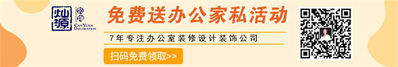 免費送辦公家私活動2 免費送辦公家私活動2