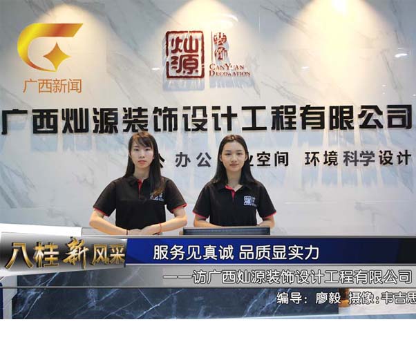 可能是南寧最便宜的辦公室裝修，你不看看嗎？