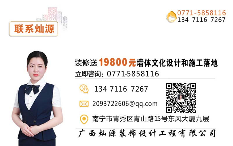 聯系方式 聯系方式