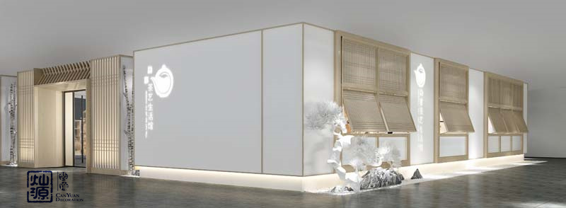 極簡風茶藝生活館設計效果圖案例 極簡風茶藝生活館設計效果圖案例