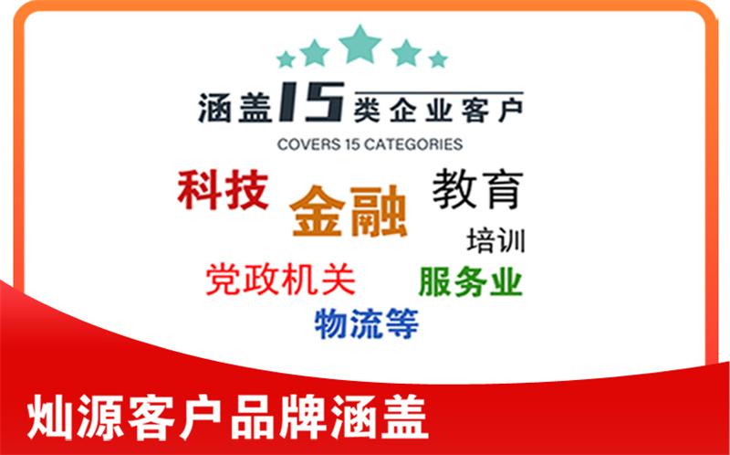 服務優勢 服務優勢