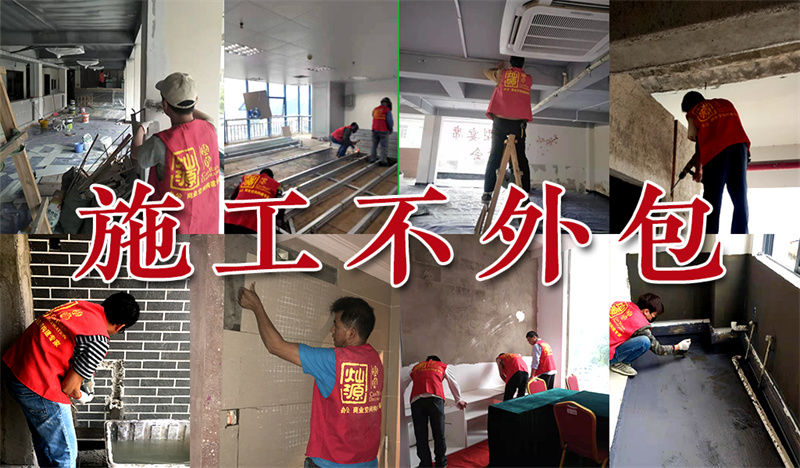 南寧辦公室裝修公司——燦源裝飾自有團隊 南寧辦公室裝修公司——燦源裝飾自有團隊