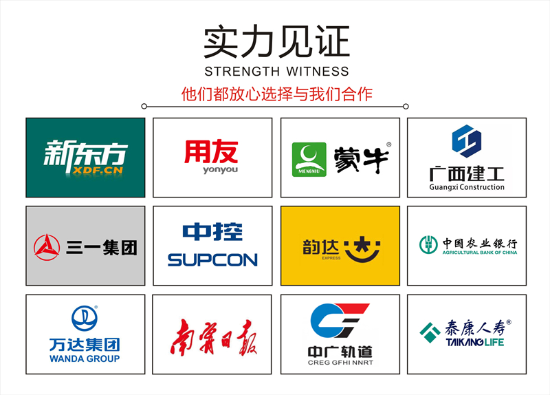 南寧工裝裝修公司—燦源裝飾實力見證 南寧工裝裝修公司—燦源裝飾實力見證