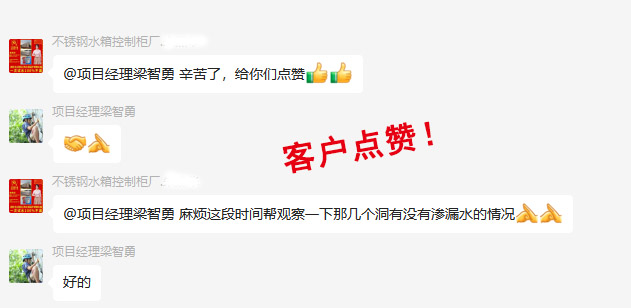 開價1000的防水師傅牛哄哄？南寧廠房辦公樓裝修公司的客戶這樣說！