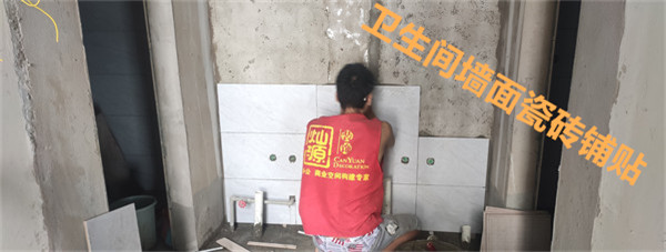 餐廳設(shè)計裝修施工現(xiàn)場—燦源裝飾 餐廳設(shè)計裝修施工現(xiàn)場—燦源裝飾