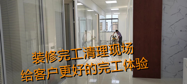 辦公室裝修施工現場—燦源裝飾 辦公室裝修施工現場—燦源裝飾