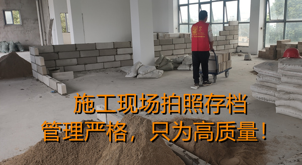 辦公室裝修施工現場&mdash;燦源裝飾