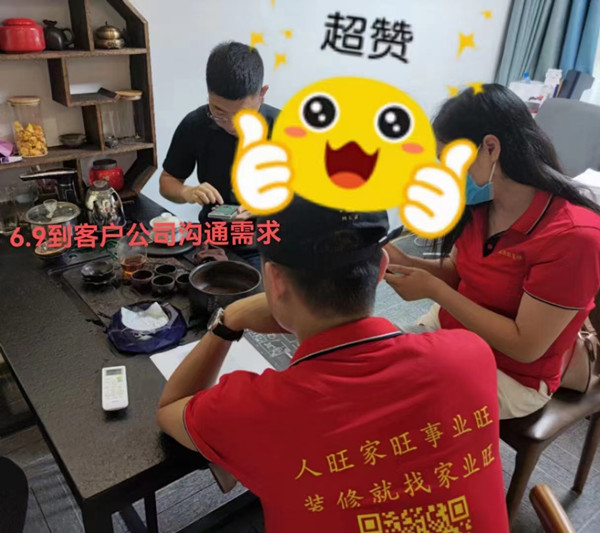 南寧茶室設計裝修洽談現場圖&mdash;燦源裝飾