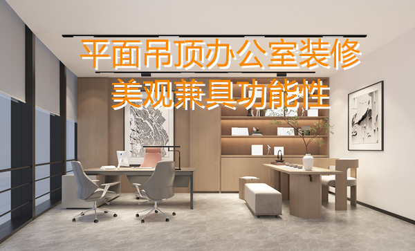 辦公會所設計裝修效果圖—燦源裝飾 辦公會所設計裝修效果圖—燦源裝飾