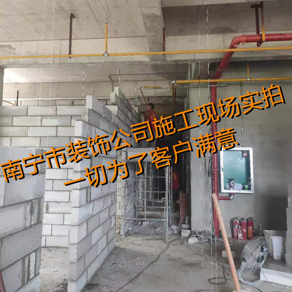 南寧市裝飾公司—燦源裝飾施工現場 南寧市裝飾公司—燦源裝飾施工現場